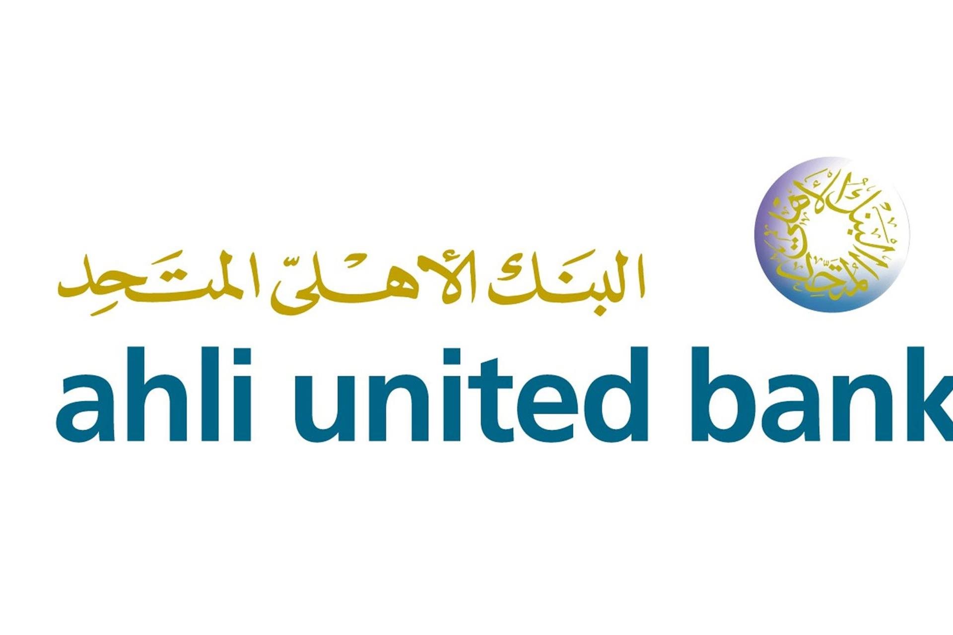 Ahli United Bank treasury department deploys Microsoft Dynamics CRM