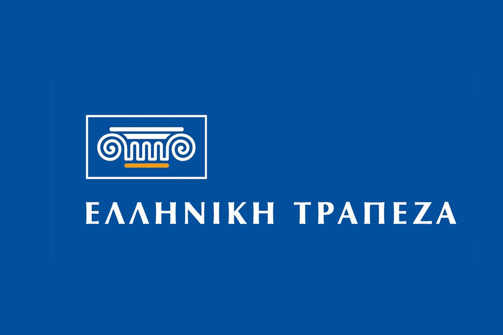Hellenic Bank IBC's on Dynamics CRM